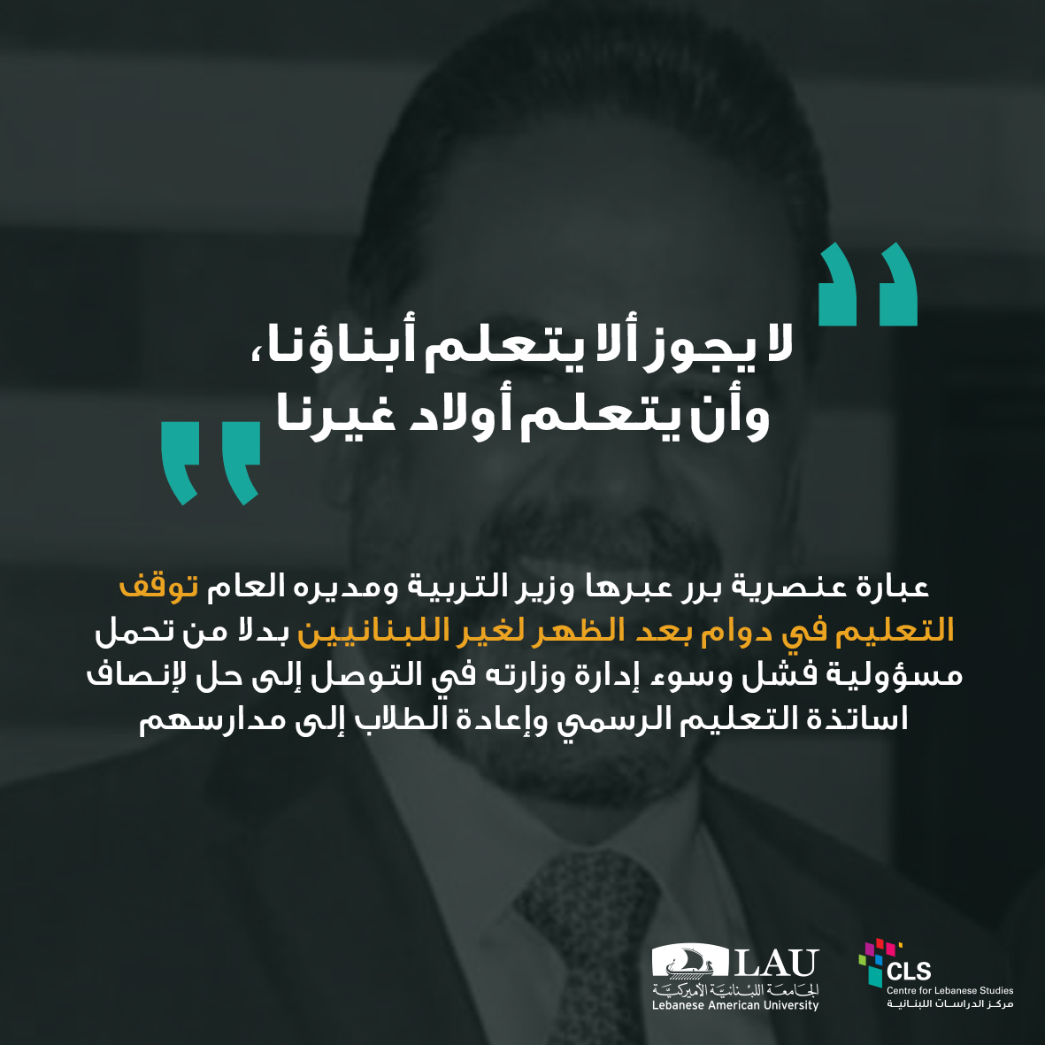 Refugees = Partners tweet media