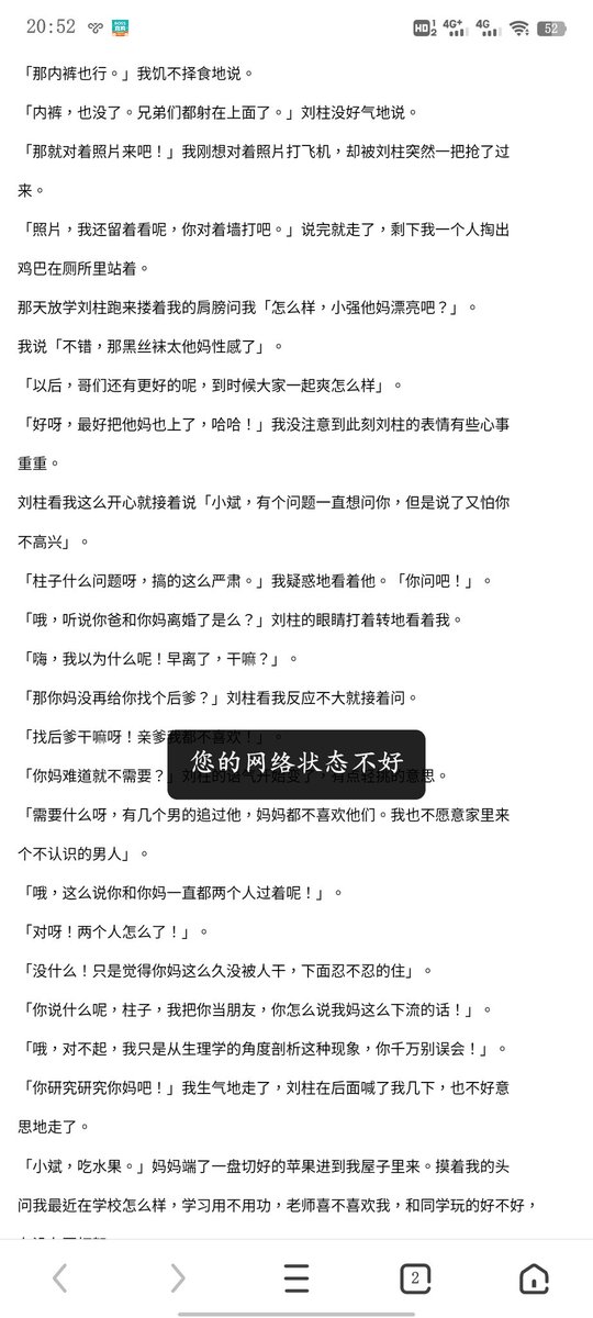 coloco_9's tweet photo. #小黄书   丝袜辣妈张静 

#绿母  

全本已发电报群：https://t.co/7nGv60gw7G

陕西交流群：https://t.co/I2cEAqcvl0
欢迎陕西各地瑟友交流 https://t.co/Lh6xiK4XPO