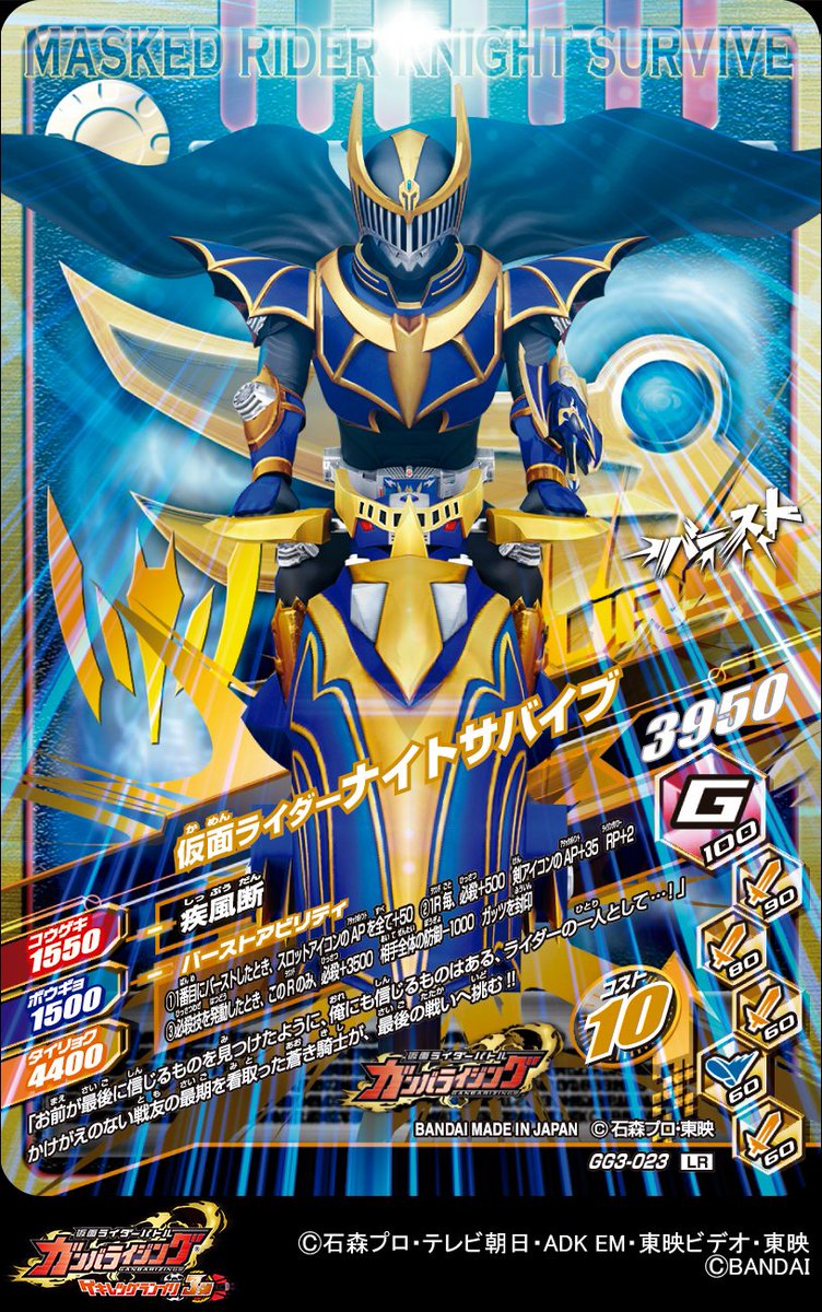 GANBALEGENDS on X: