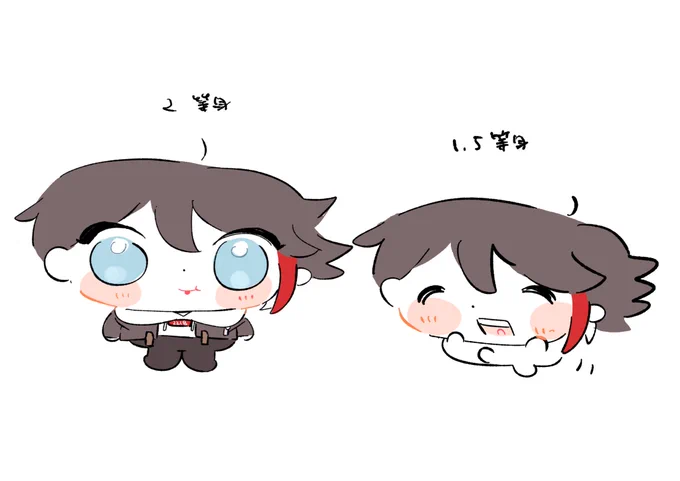 ハイ! 