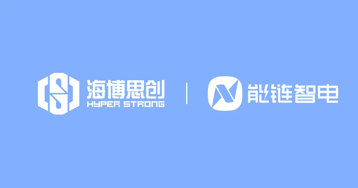 QimingVC's tweet image. #QMPortfolio Our portfolio #HyperStrong has signed a cooperation agreement with Newlink Naas's subsidiary company to develop #energy storage #business. Both sides will leverage their strengths to support the "dual #carbon" goal.
