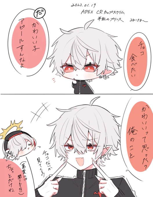 かわいい子アピ🍫 