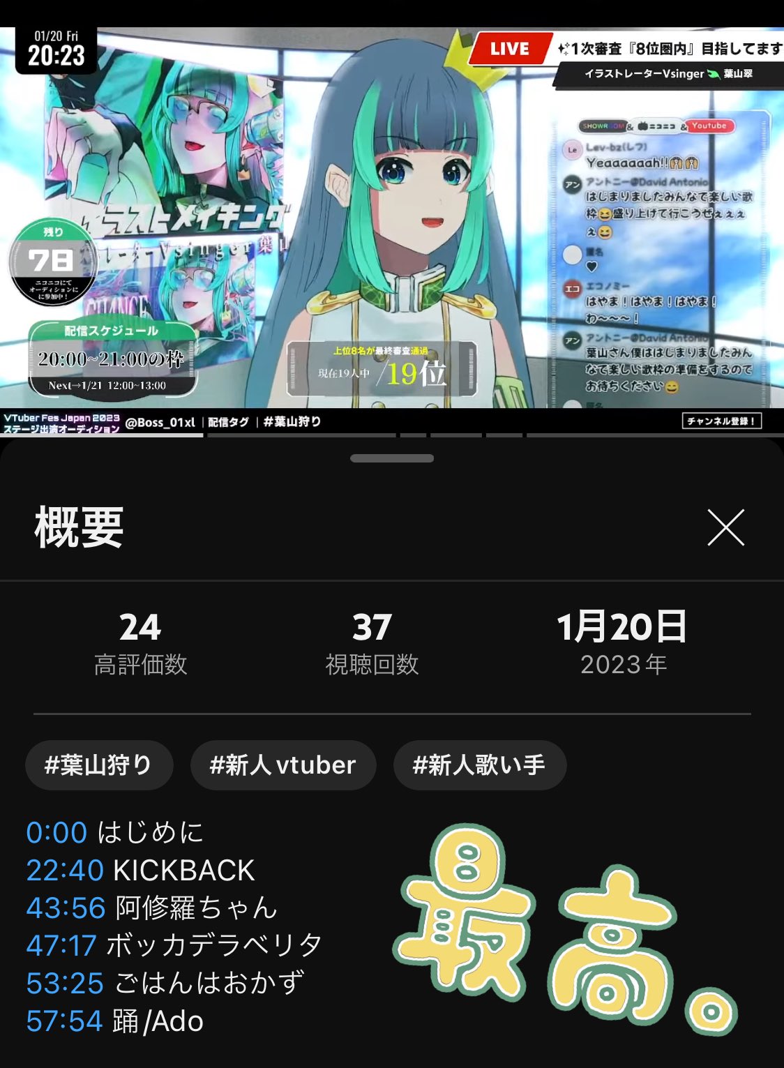 春瀬様 専用ページ pn-jambi.go.id
