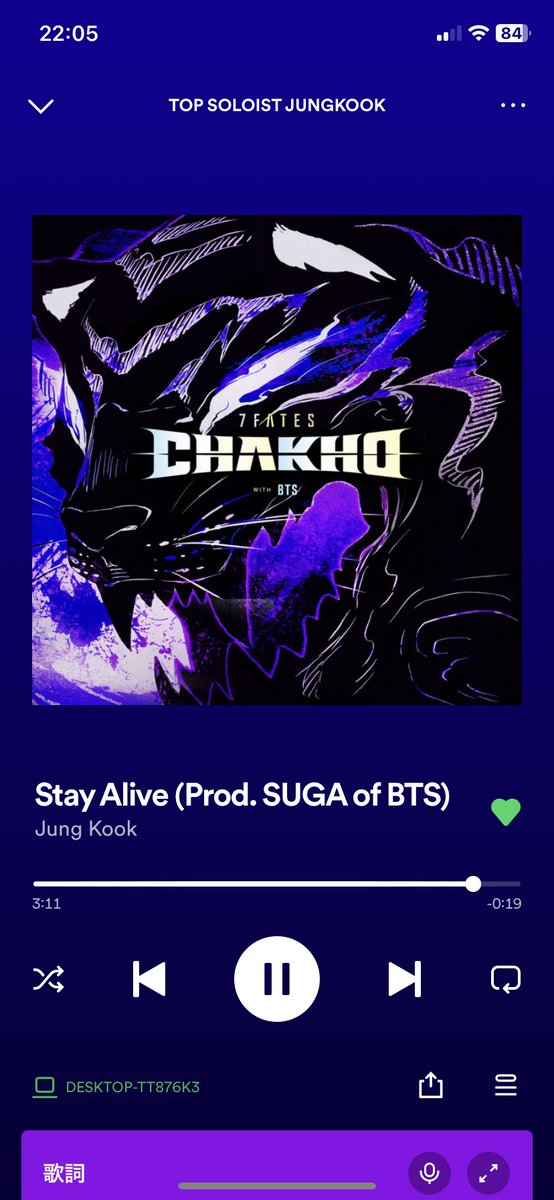 Lapin_mama0901's tweet photo. @jkteamkor2 Stream for Jungkook 🐰💕💕3️⃣
I vote #LeftandRight for #TheMusicVideo at the #iHeartAwards https://t.co/2b738h9bkX
