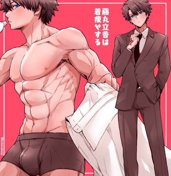 主殿は着痩せする(塗った) 