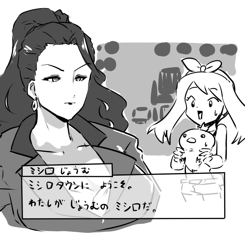 アルファサファイアも起動した 