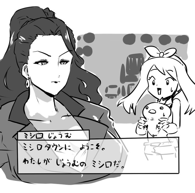 アルファサファイアも起動した 