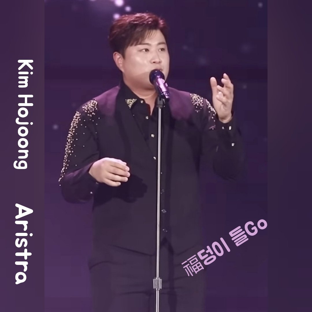 노래는 감동😍
멘트는 진솔😚
외모는 잘생김🥰 멋져요
2023년 승승장구한다 #김호중
대한민국 음악의 새 지평을 연다👍 #트바로티
#Tvarotti #KIMHOJOONG 
youtube.com/shorts/9Sb_6iu…