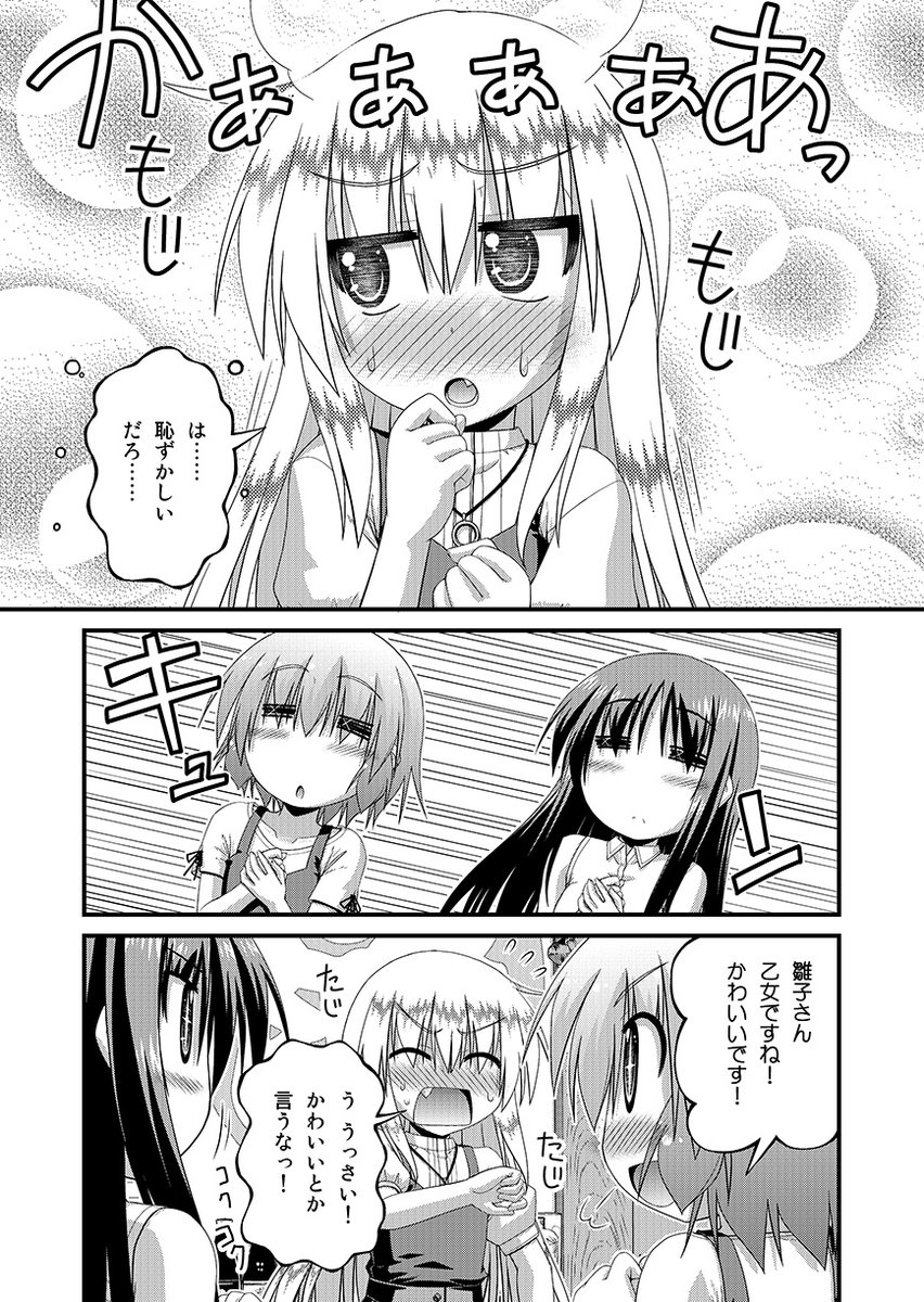 (3/6) 