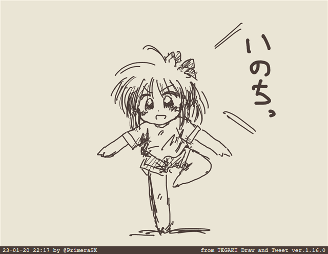 #みなさんが絵を描くにあたってここは命って言うのを教えてください #tegaki_dt 