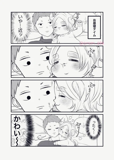 ぷう…ぷう…ぷいーーーー( ∪˘ω˘ )💤

#ちびいっぬ
#商業BL 