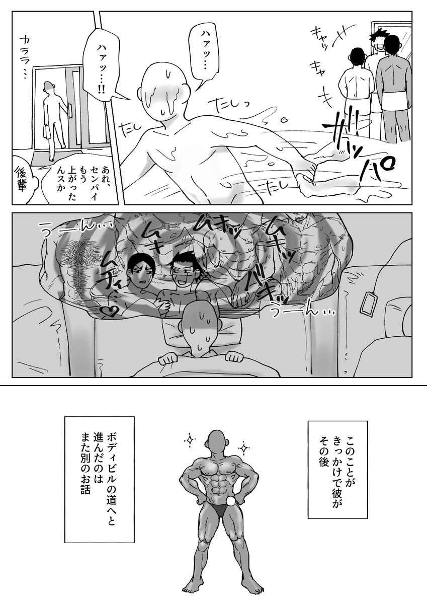 (2/2) 