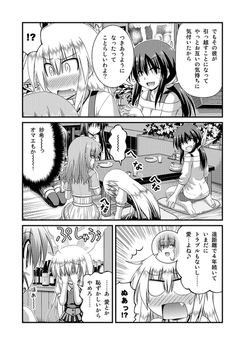 (4/6) 