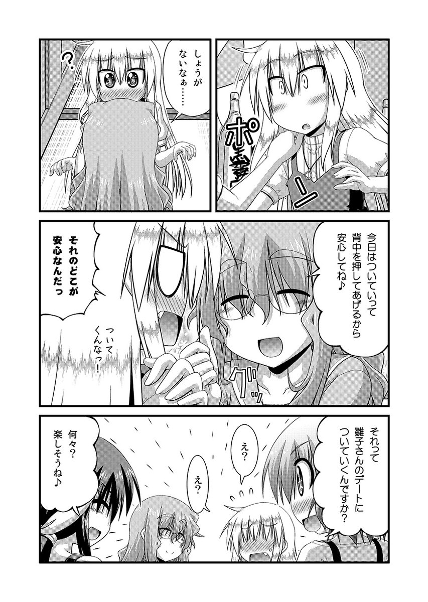 (6/6) 