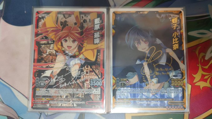 トレフォイル レベルネオ 日高里菜 直筆サイン ブラックブレット 藍原