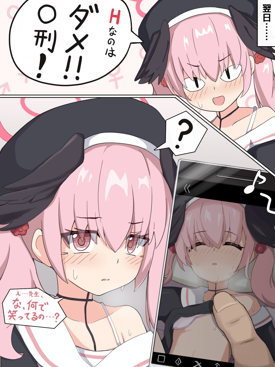 リクエストありがとうございました!
コハルの陰毛は色々思案したけどいい塩梅で描けた。
CG集読んでくれてるみたいで嬉し～、睡姦モノはまた描きますよ! 