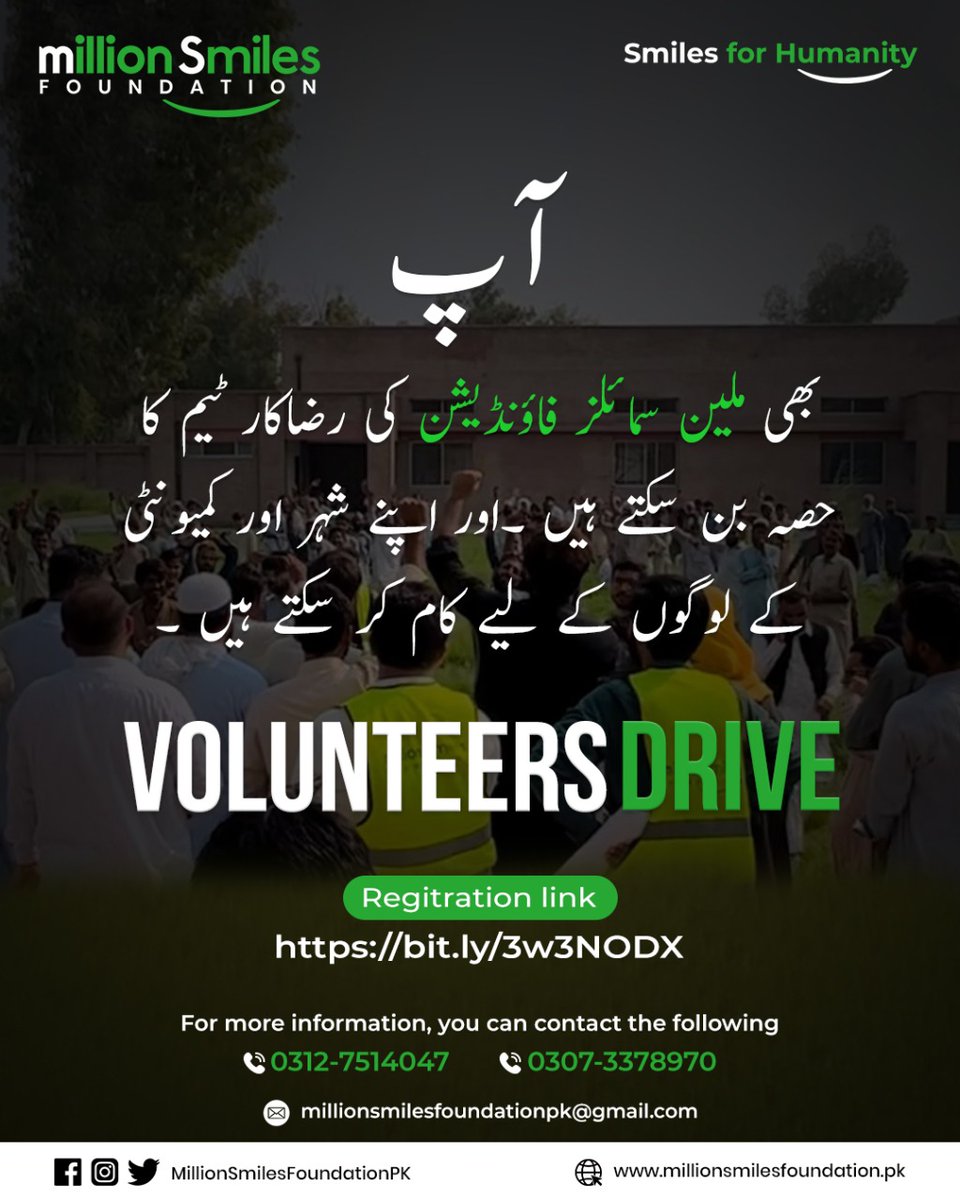 Atiqa_Saeed22's tweet photo. Apply at: https://t.co/ajG5QXqYDY
Email at:
millionsmilesfoundationpk@gmail.com
#CallforAmbassadors
#MillionSmilesFoundation #SmilesForHumanity
#JoinMSF_AsAmbassador https://t.co/viVhXbw5Eg