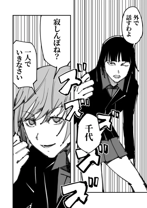 もうすぐアニメで見られそう
#原作を隣に貼らなくても何のパロディか気づいて 