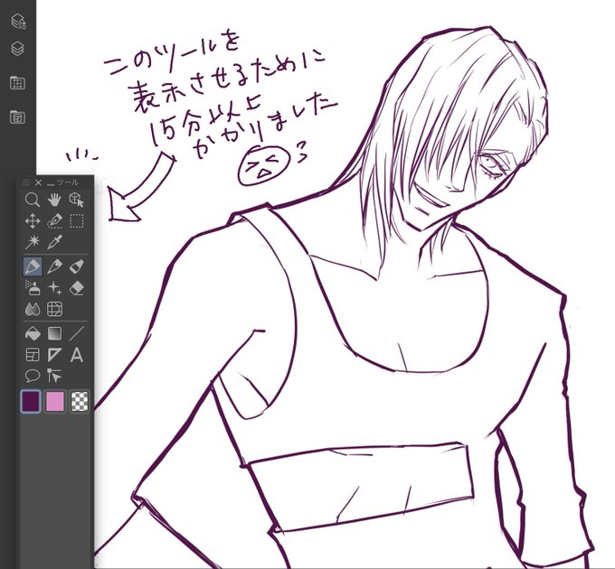 クリスタを入れてみたけど使い方が全然わからない😫(今まではアイビスたまにプロクリ)あれこれいじりながらやっと線画だけ描けた…レイヤーの追加方法やペンの種類の選び方、消しゴムの場所はどこ?みたいなそこから?!って時点で躓きまくりで…使いこなしている人はすごいなー!!😳 