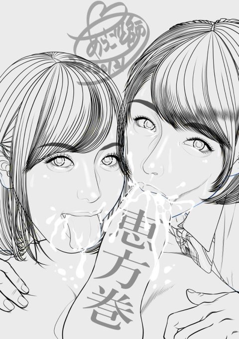 次回作は節分じゃ～♪ 