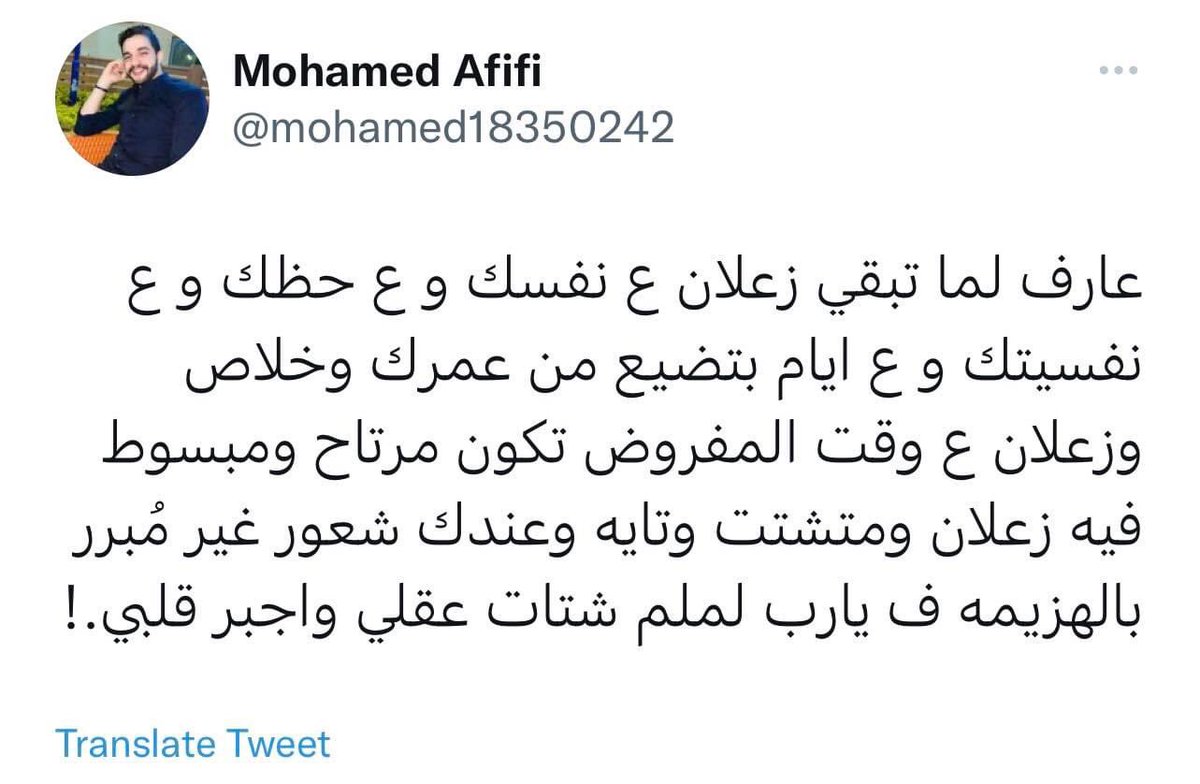 mukamahmoud1's tweet photo. #يحدث_الان
#التحاق_بعايل
#الزيارات
#اطفالنا افتحوا الالتحاق بعائل والزيارات من اجل اطفالنا اتدمروا نفسياً https://t.co/X3oAsgFiwg