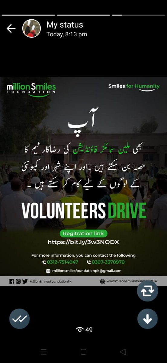 Sana_Tweeps's tweet photo. You can also join.
Apply at: https://t.co/nsVjdjelXO
مزید معلومات کے لیے رابطہ کریں:
0312-7514047
0307-3378970
ای میل :
millionsmilesfoundationpk@gmail.com
#CallforAmbassadors
#MillionSmilesFoundation #SmilesForHumanity
#JoinMSF_AsAmbassador https://t.co/khGSCSFjV6