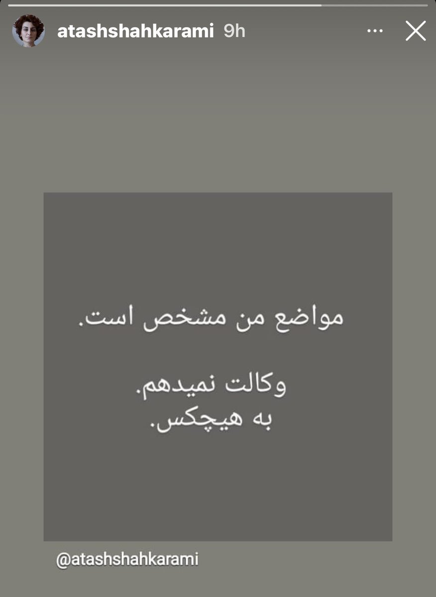 Farzad Fattahi tweet media
