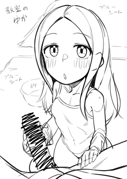 よしこんな感じ! 