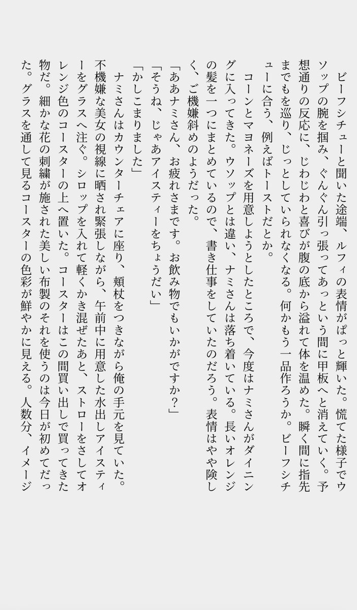 sakai_mamu's tweet photo. 『不平等に愛せよ』
🚬→→→👒(👒愛され)
私が好きな🚬👒要素が全部詰まってます。👒にあんなに求められて好きにならないやつがいるなら見てみたい！！🚬は優しい男なのでいろいろ考えて自分の気持ちを表出するまで時間がかかるけど、時間がかかる分愛が募っていくと思います。愛に生きる男。
(1/3) https://t.co/w0I2Cz76av
