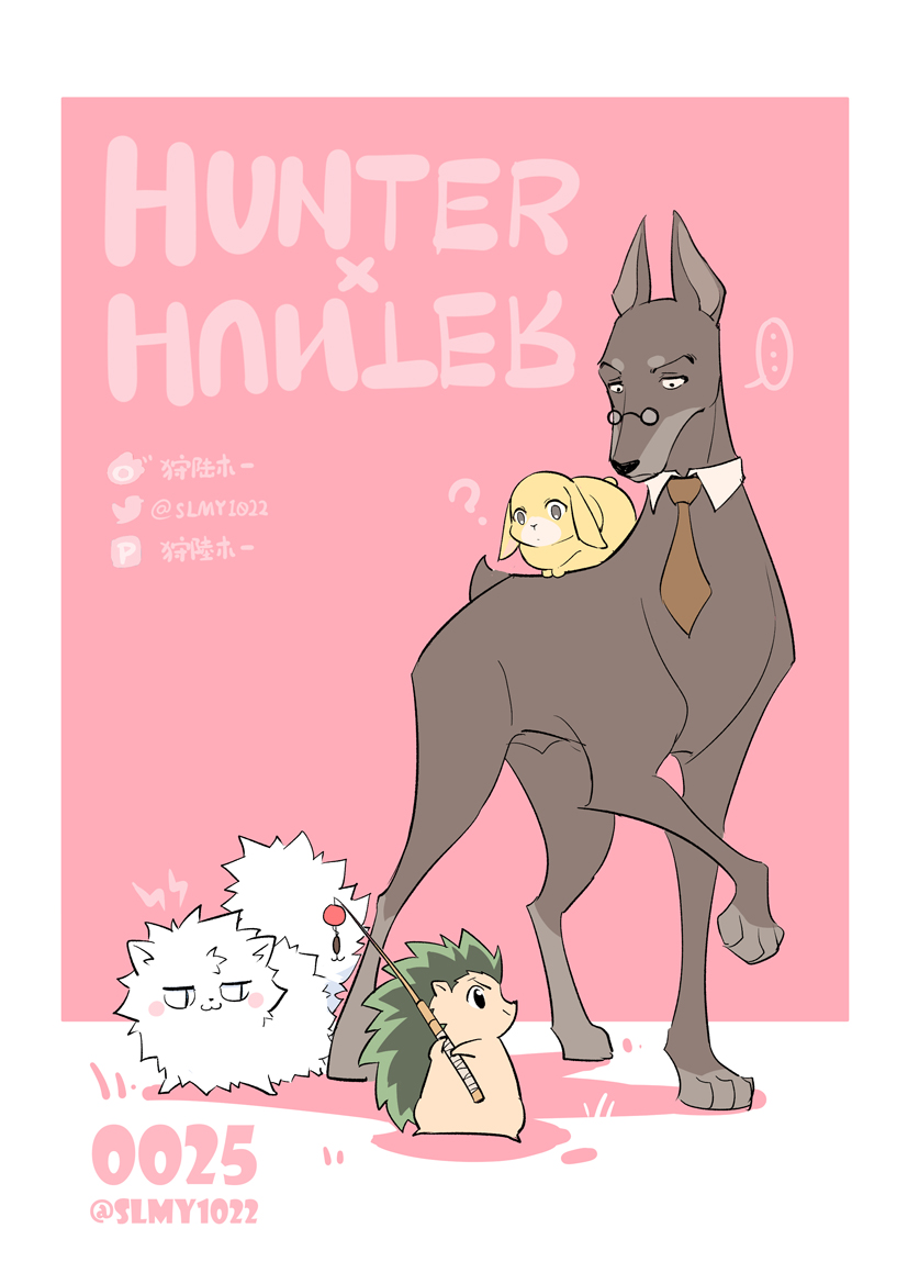 #ハンターxハンター #HunterXHunter 
 No.0025 四人组补完,
奇犽猫猫之前发过了。 