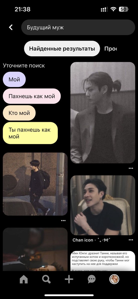 Я определенно не против