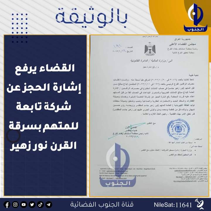qasem8660's tweet photo. بالعافية نور زهير  . https://t.co/tj0PnSezLi