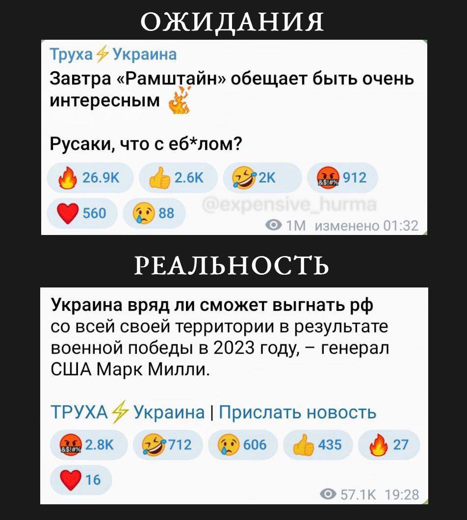 И вот так у них всегда.