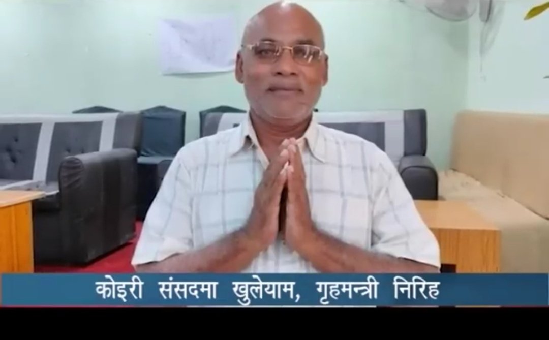 आदरणीय उप-प्रधानमन्त्री तथा गृहमन्त्री रबी लामीछानेज्यु , हजुरको एउटा भनाइ थीयो नी के रे ..लाज पचेका नकचराहरुलाइ टुडीखेलमा राखेर  उडेर घुमेर  एक एक कीक हान्ने मन छ त्यो पनि नाकको डाडी भाचीने गरि 😂 साच्चै मन्त्रीज्यु हजुरको नाक त ठीक छ नी ? कोइरी ले भाचेका त छैनन् नी ?<a href="/hamrorabi/">Rabi Lamichhane</a>
