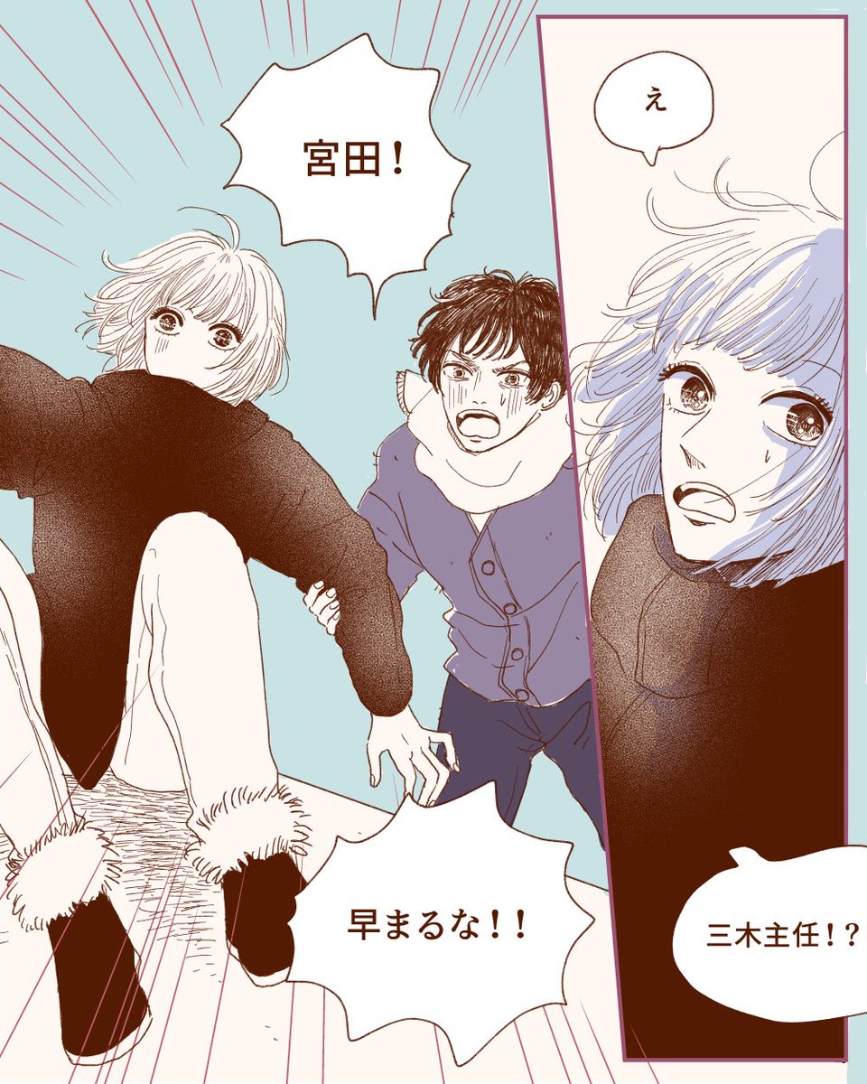 海にいたら会社の上司に自殺を疑われた1/2 https://t.co/4I755MvR0p