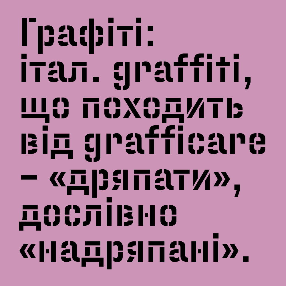 CakeType's tweet photo. NEW RELEASE — Cake Stencil started fifteen years ago as lettering for a logo, and is now ready for general use!

Cake Stencil comes in three weights, each in two styles and supports Latin Extended including Vietnamese and Cyrillic. https://t.co/ay7mUd8G89