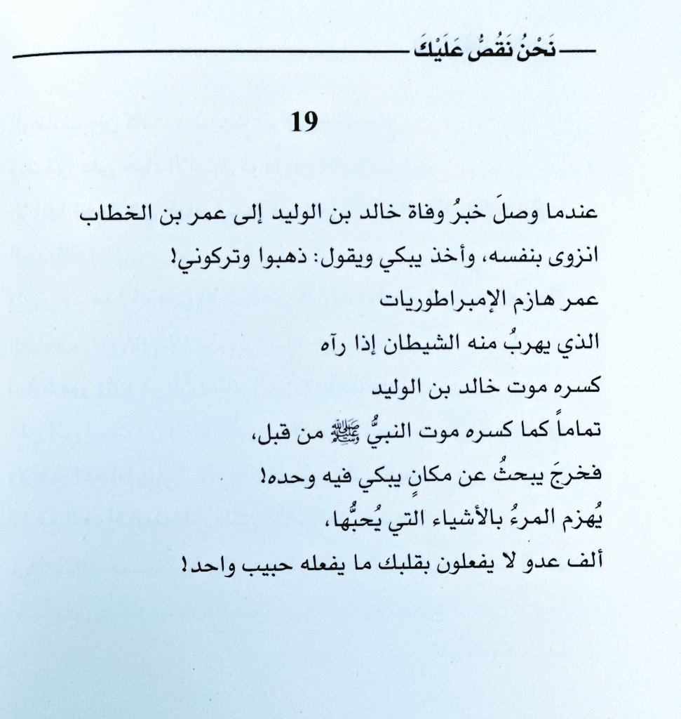 Yassin Taha (@yassintaha0) on Twitter photo 