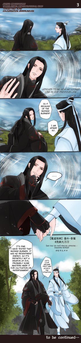 御堂虎於 もちマス kumagaya-uchiwa-matsuri-