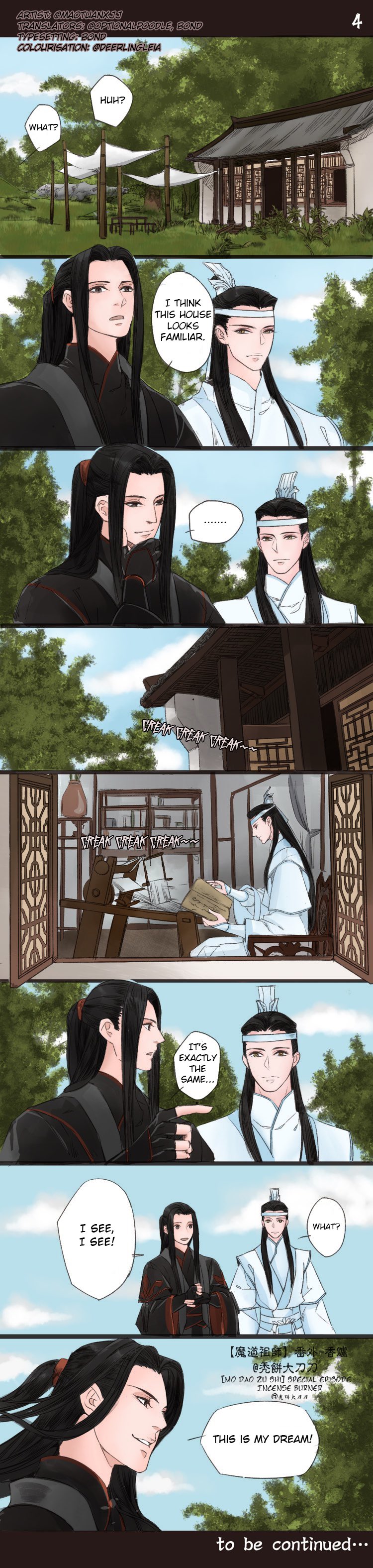 Mo Dao Zu Shi Incense Burner Chapter 🪷 bond 🪷 on Twitter: "mo dao zu shi 魔道祖师 incense burner 1, part 1/7#N##