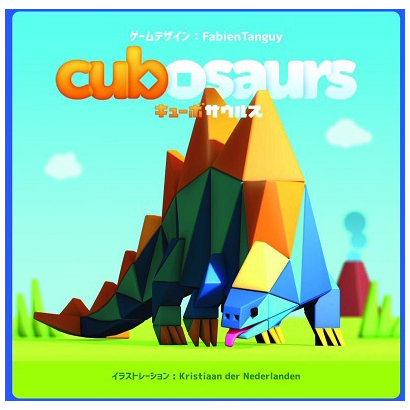 marouyome's tweet photo. シンプルに良ゲーだな!
DNAルールはなくても好き!!
#Cubosaurs
#キューボサウルス https://t.co/zgJlZOh5QS