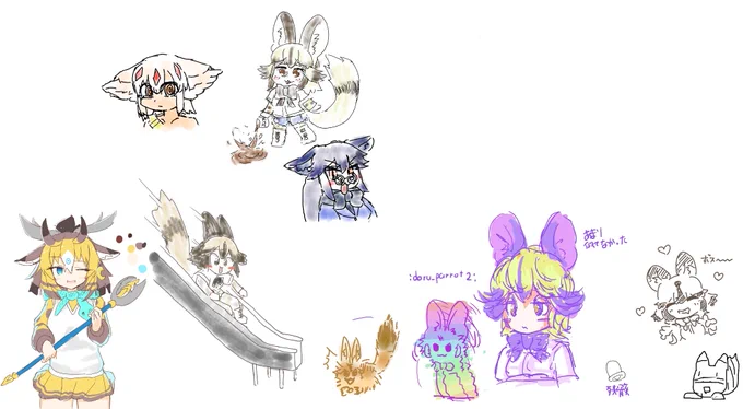 お絵かきチャットしています (4人が参加中)  #MagicalDraw 