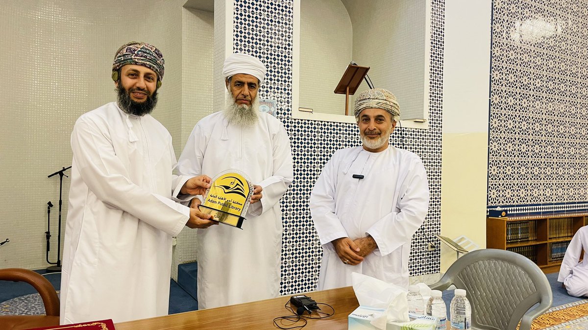 Adam_library1's tweet photo. نظمت مكتبة أدم الأهلية بالتنسيق مع مكتبة جامعة نزوى مساء أمس الخميس محاضرة بعنوان: قضايا العصر الرقمي و وسائل التواصل الإجتماعي، قدمها الفاضل الدكتور/ جمال بن مطر السالمي ، و ذلك ضمن مواضيع "درس الخميس" الذي يُقام في جامع السلطان قابوس بأدم . https://t.co/MiazqqZ3Zv