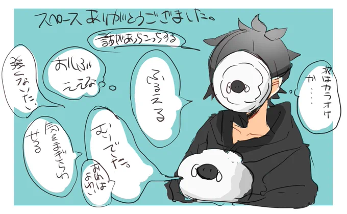 よわよわでした https://t.co/a7He9Z4JaG 