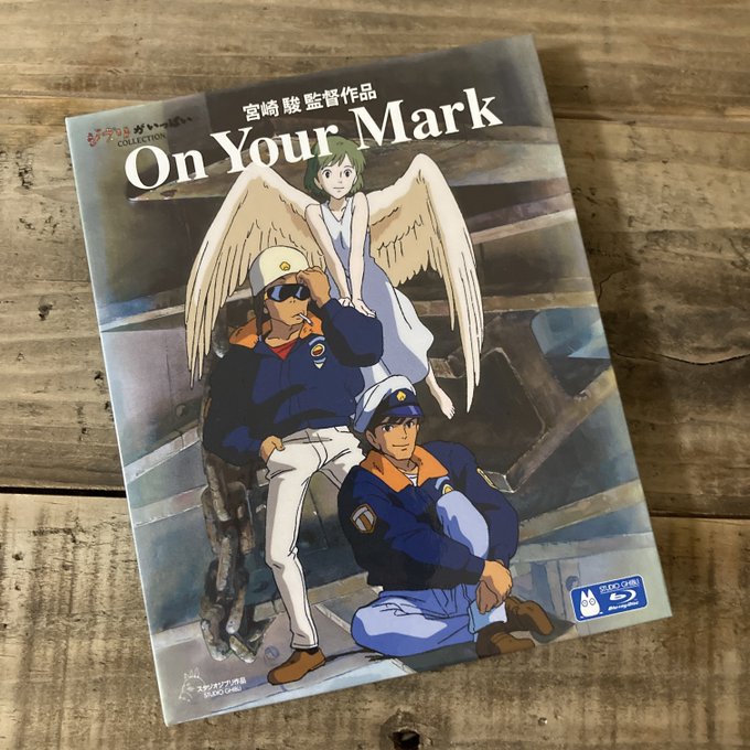 買い物 On Your Mark ジブリ 宮崎駿監督作品 | www.opencreatives.in