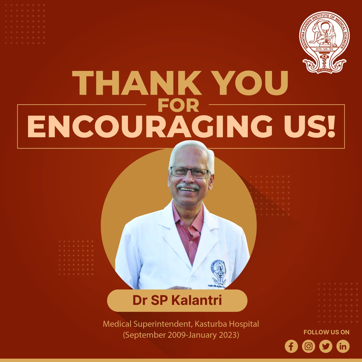 Mahatma Gandhi Institute of Medical Sciences tweet media