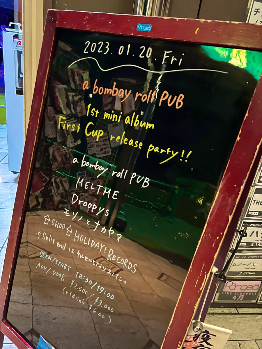 SmilySoncial's tweet photo. a bombay roll PUB "First Cup"リリパin大阪Pangea
モリノさん&ナカヤマさんユニットから(良かった!ナカヤマさん初めてtransit観た時のよな衣装も印象的!)始まって #MELTME & #Droopys (初見!両方かっこいい!),トリに #abombayrollPUB !
モリノさんで始まりモリノさんで終わる!
めっちゃ楽しかった!! https://t.co/7HfyKNJ2Qw