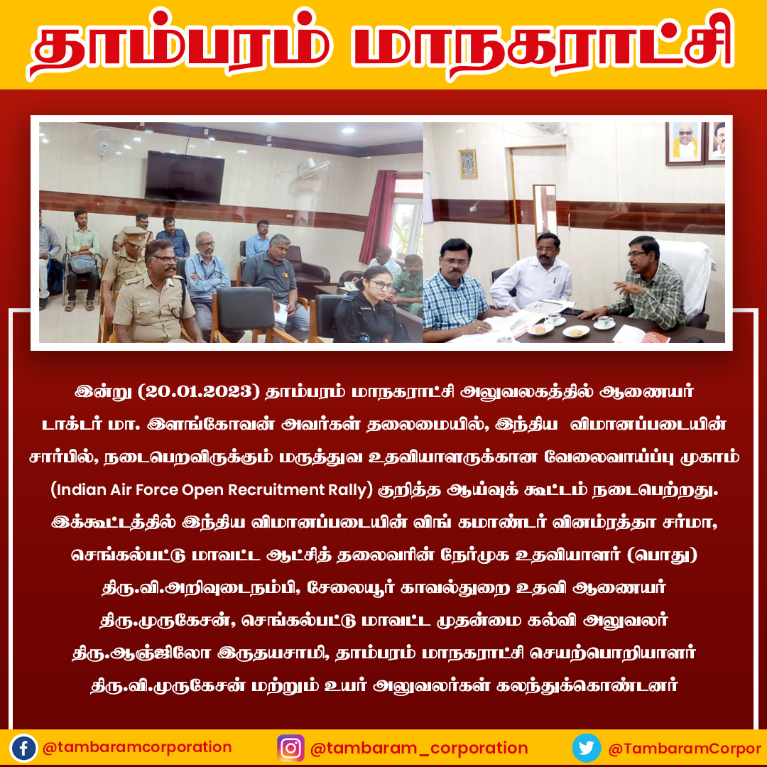 Tambaram Corporation (TambaramCorpor) / Twitter