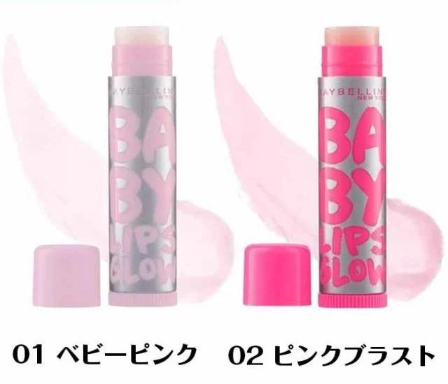 中学生時代に使っていた懐かしいリップクリーム！メイベリンBABY LIPS GLOW!