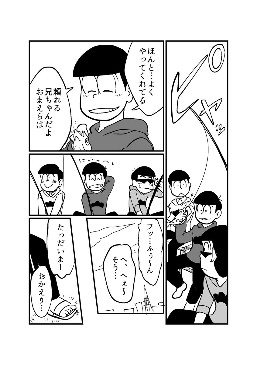 p.11〜12 
