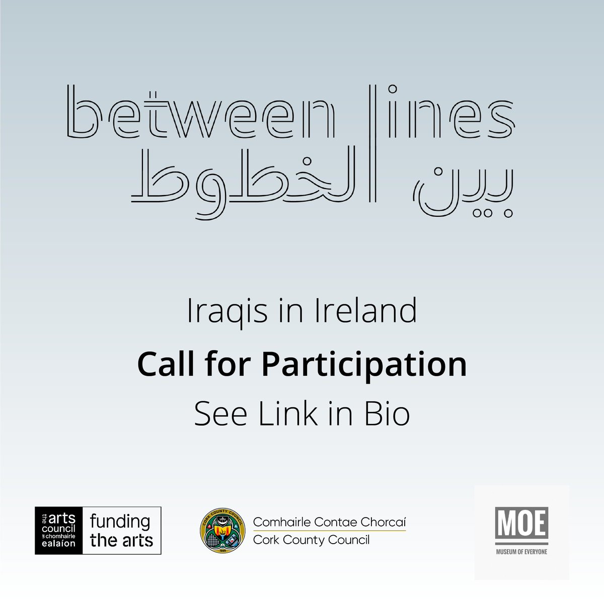 Iraqis of all backgrounds and identities who have come to Ireland since 2003, are invited to take part in a collaborative art project with Irish-Iraqi artist Basil Al-Rawi. Over a series of gatherings, participants will share food, memories, and stories about Iraq and Ireland.
